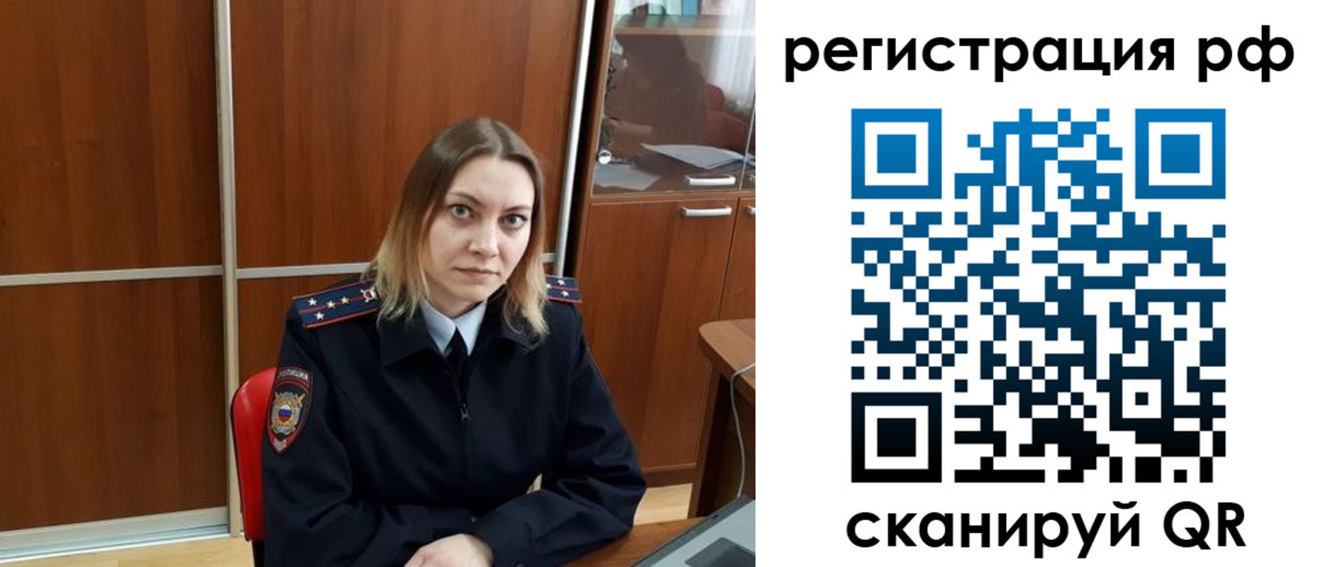 временная регистрация для всех в Ростове-на-Дону
