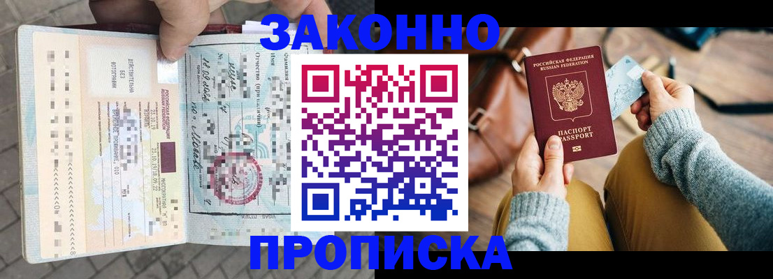 регистрация для школы в Ростове-на-Дону